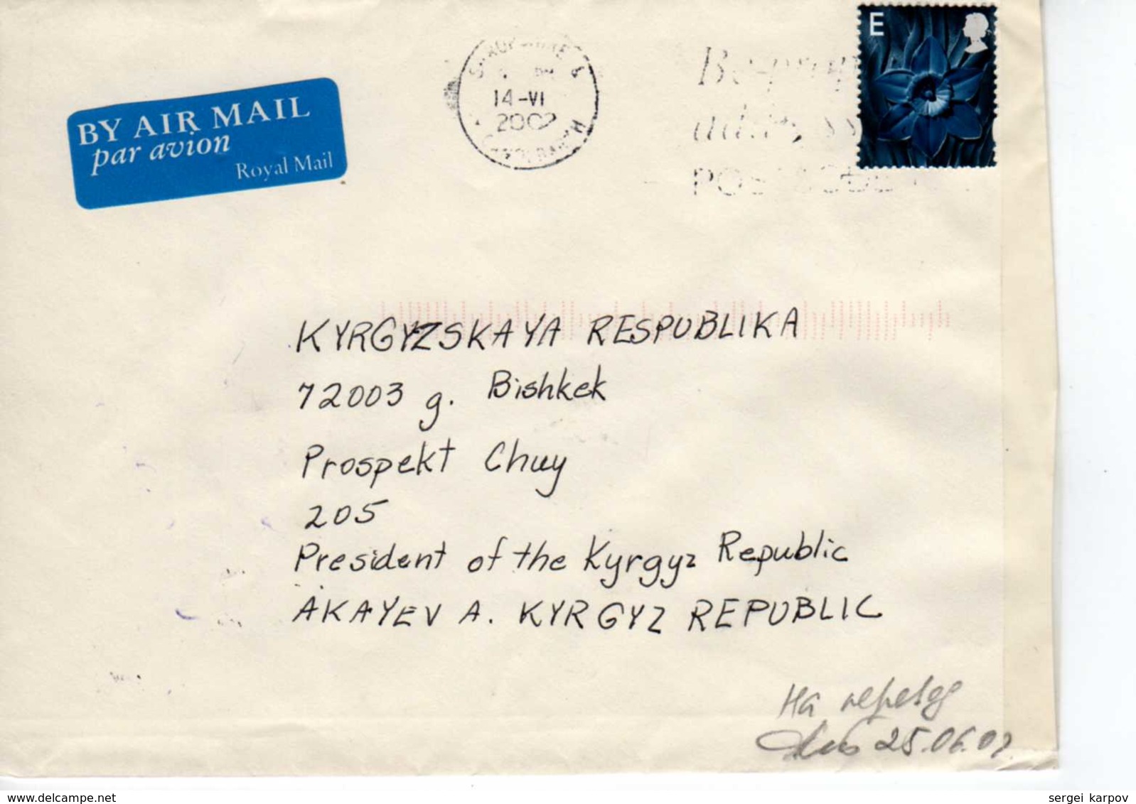 Cover (airmail): Great Britain - Kyrgyzstan, 2002. - Covers & Documents