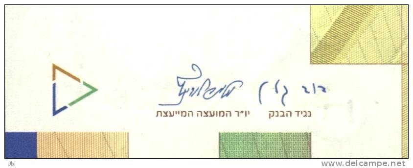 ISRAEL 2002 - NIS 100 - Yitzhak Ben-Zvi - Signed David Klein & Shlomo Lorincz - UNC - Israel