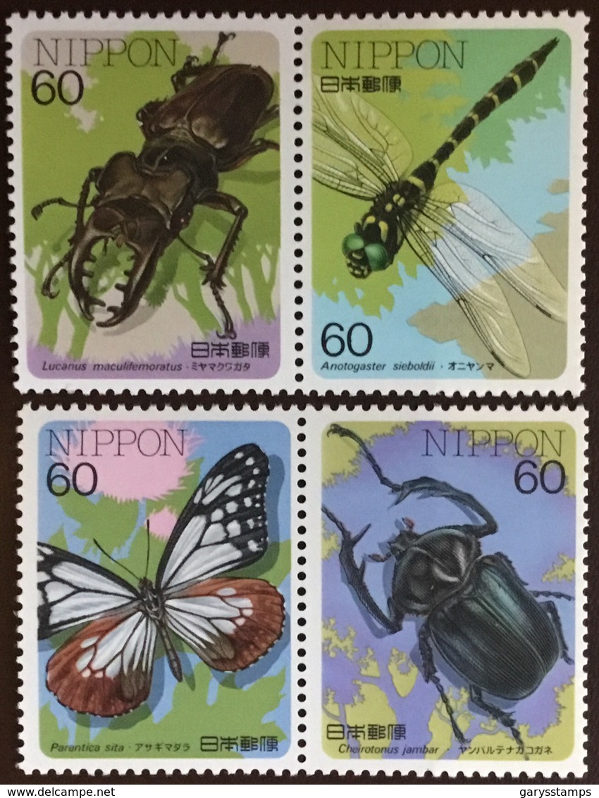 Japan 1987 Insects Butterflies 4th Series MNH - Altri & Non Classificati