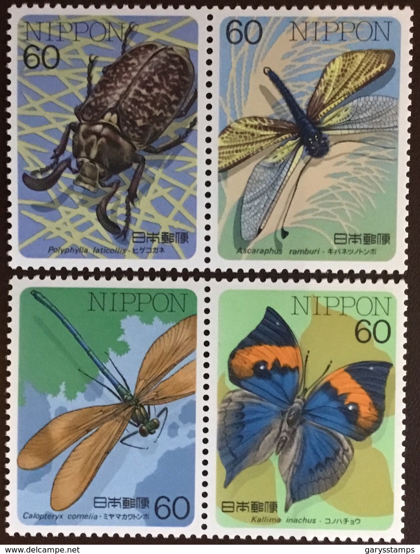 Japan 1987 Insects Butterflies 5th Series MNH - Altri & Non Classificati