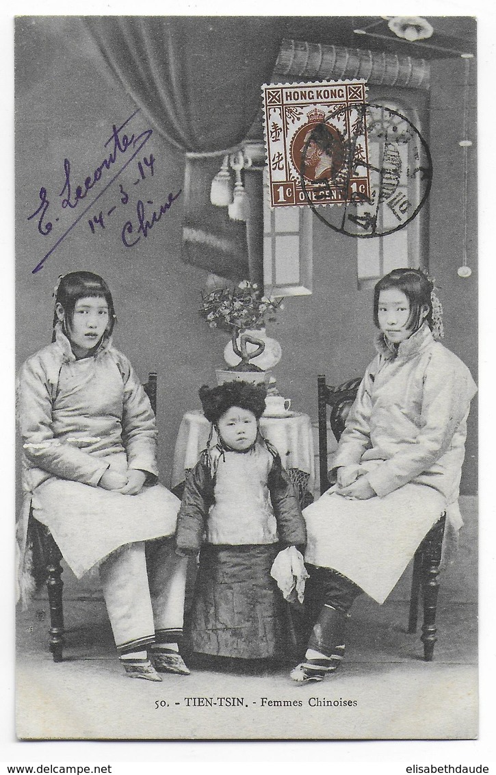 CHINA - 1914 - CARTE De TIEN-TSIN Avec RARE OBLITERATION CHINOISE Sur TIMBRE De HONG-KONG !! => PARIS - 1912-1949 République