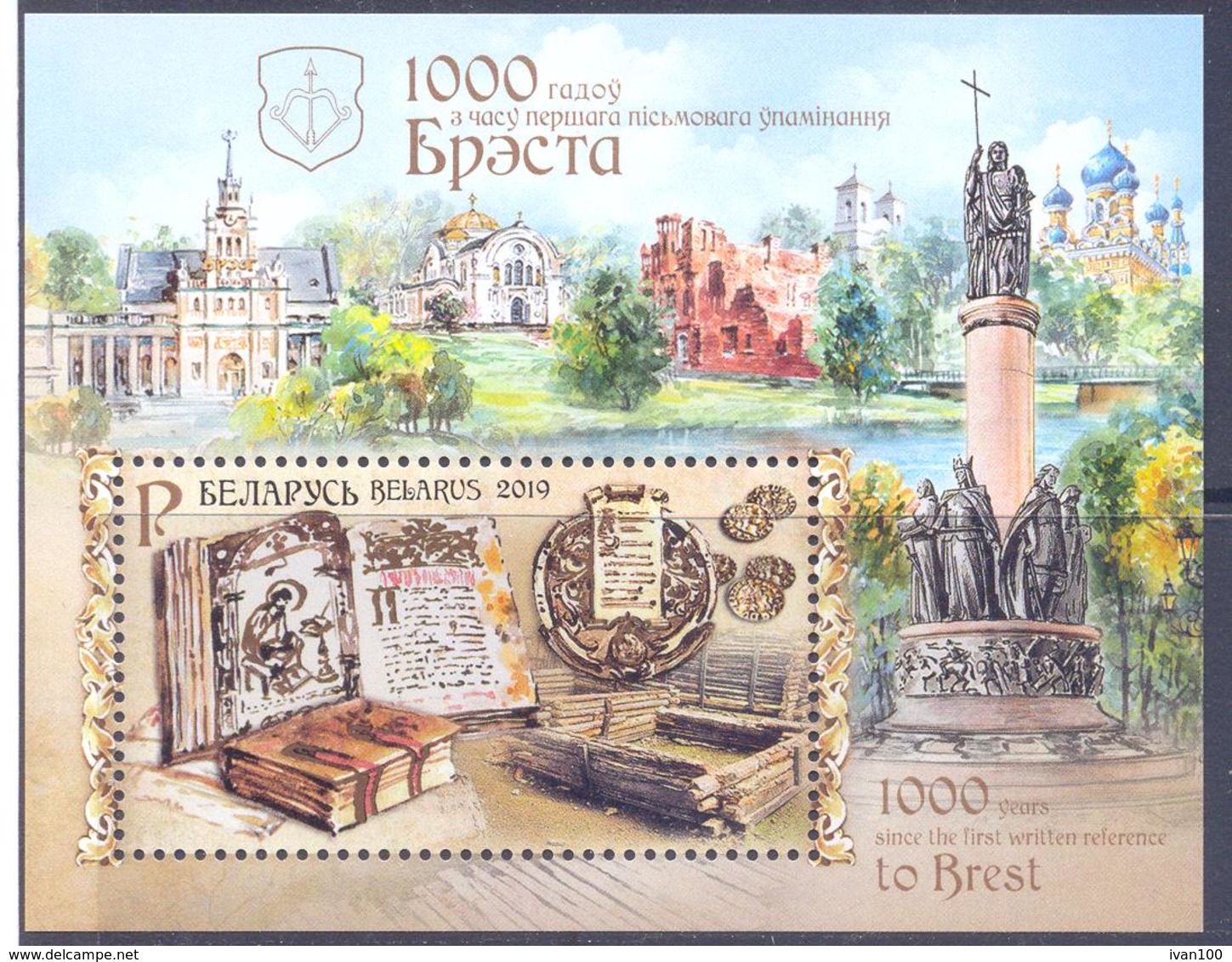 2019. Belarus, 1000th Years Of First Written Mention Of Brest, S/s, Mint/** - Bielorussia