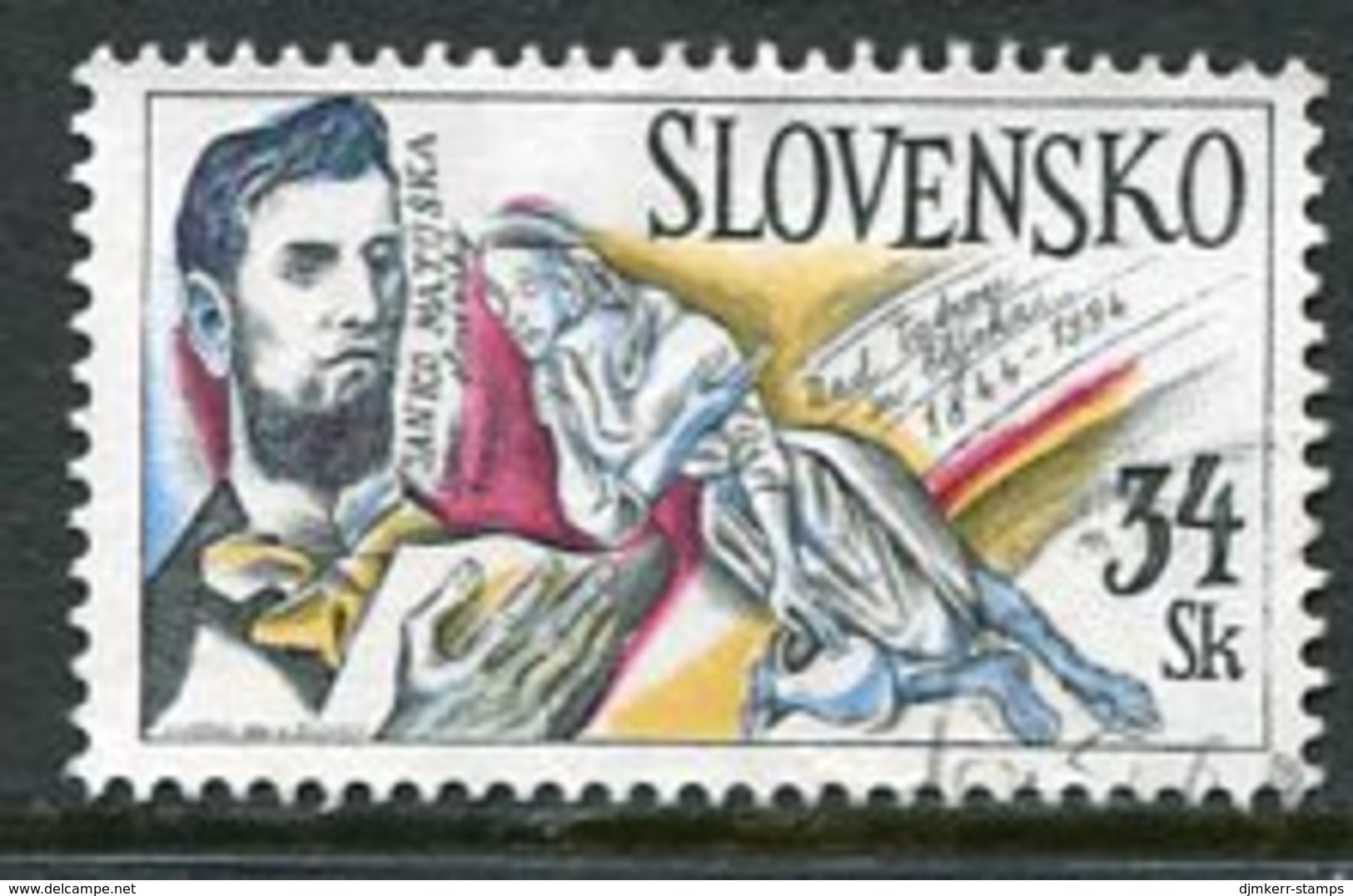 SLOVAKIA 1994 National Anthem Single Ex Block Used.  Michel 202 - Used Stamps