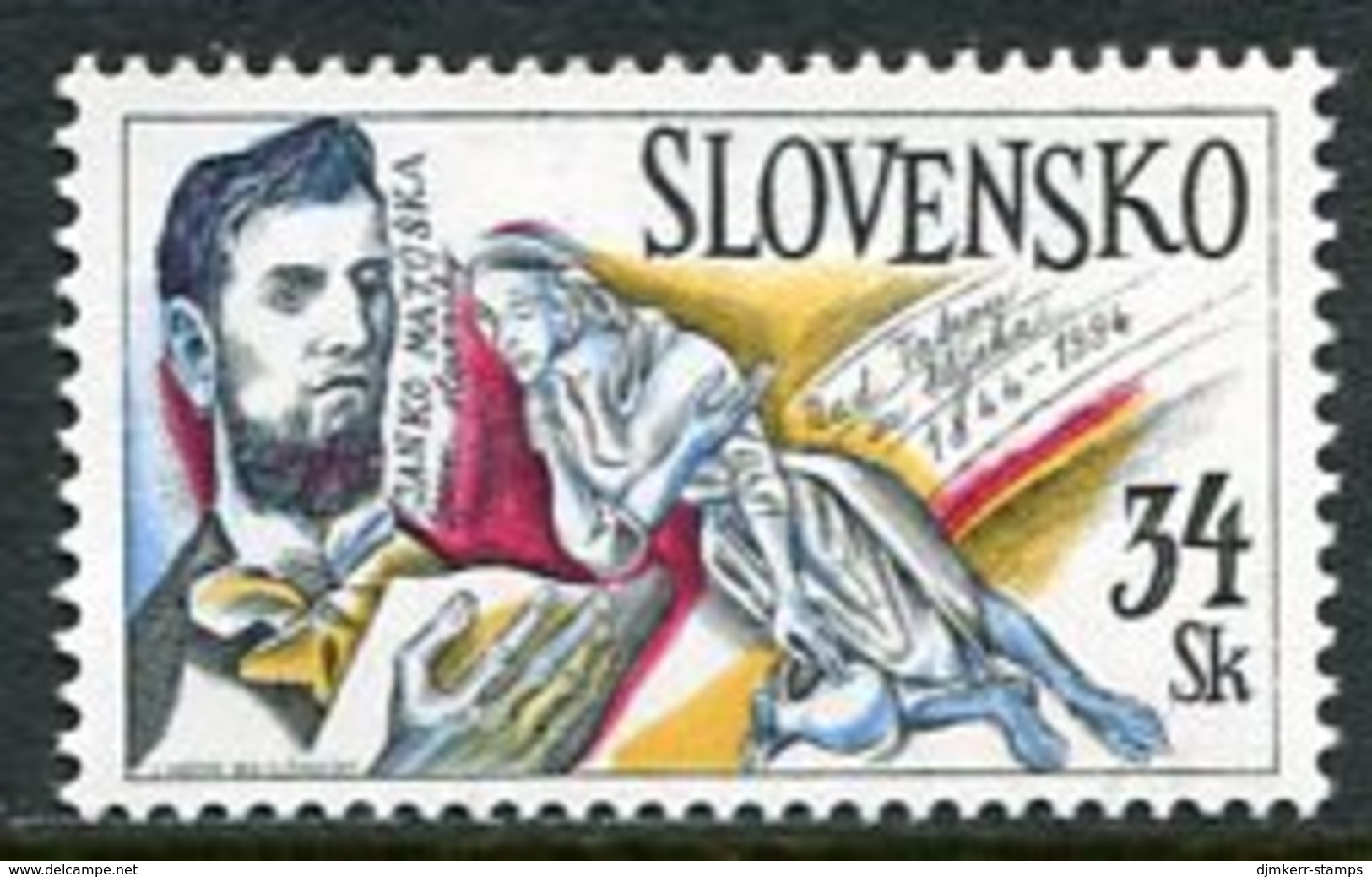 SLOVAKIA 1994 National Anthem Single Ex Block MNH / **.  Michel 202 - Neufs