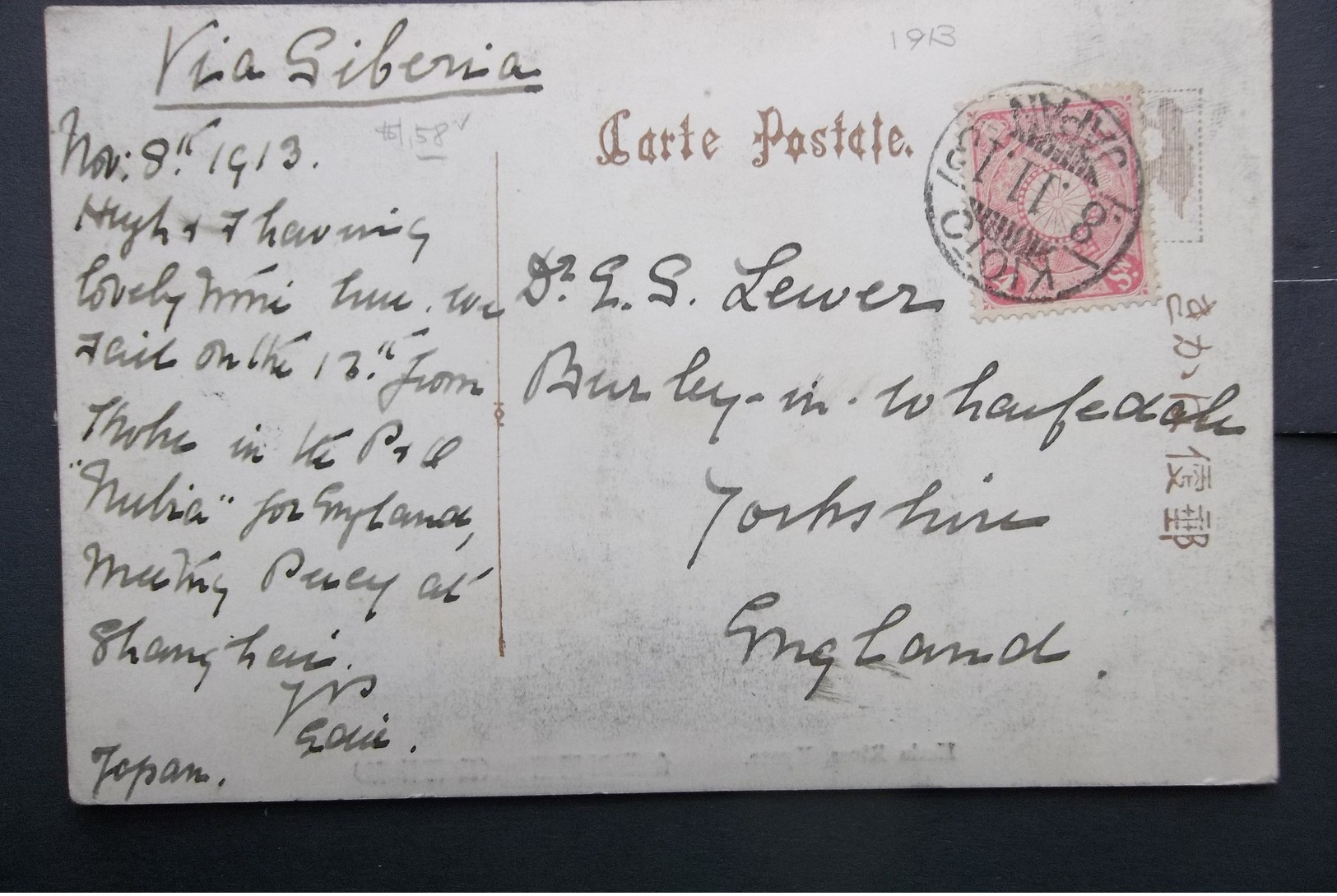 Japan: 1913 PPC To England (#DW8) - Lettres & Documents