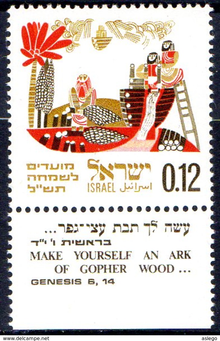 1969, Israel, Religion, Le Déluge, Arche Noé - Unused Stamps (with Tabs)