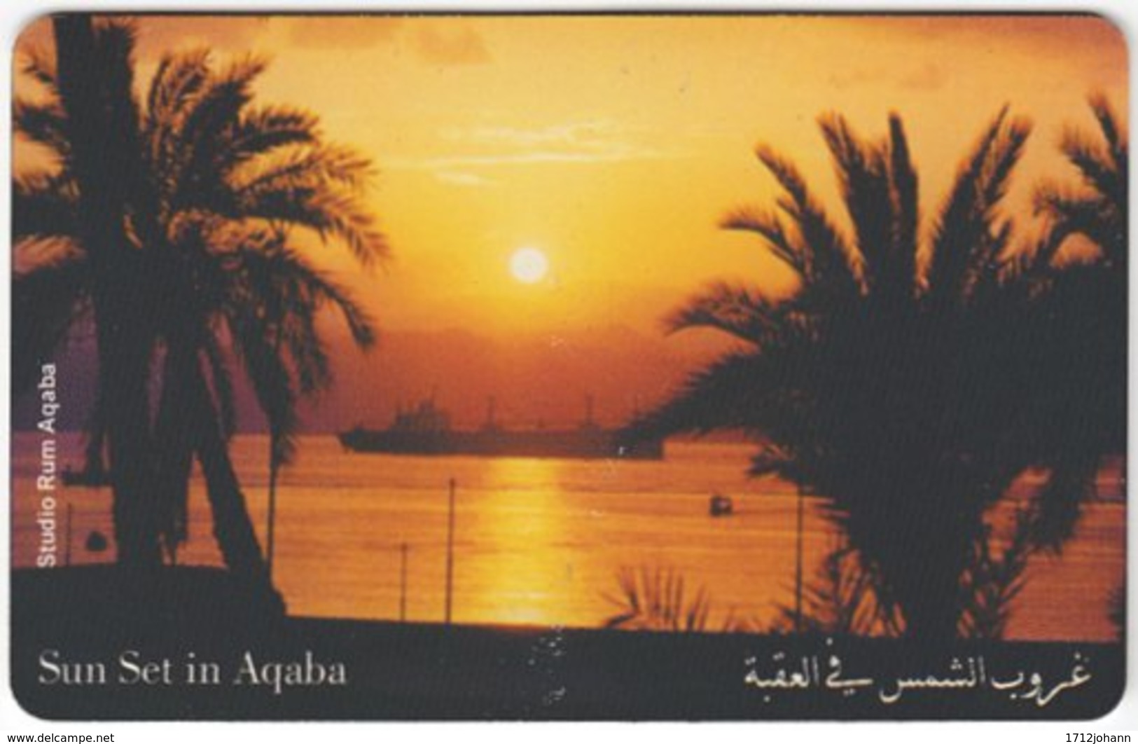 JORDAN A-963 Chip Alo - Landscape, Coast, Sunset - Used - Jordanië