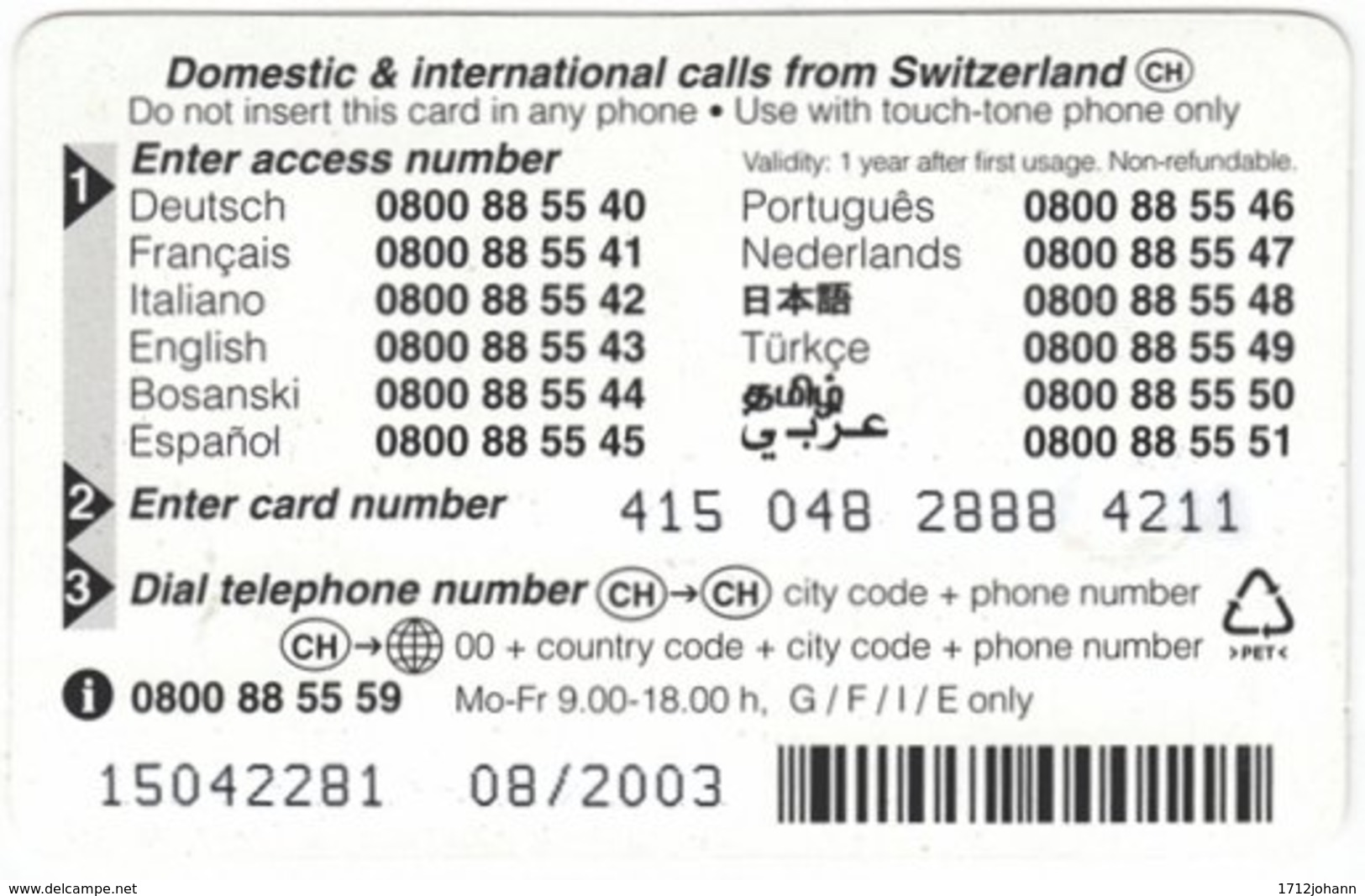 LIECHTENSTEIN A-064 Prepaid TelecomFL - Animal, Cat, Leopard - Used - Liechtenstein