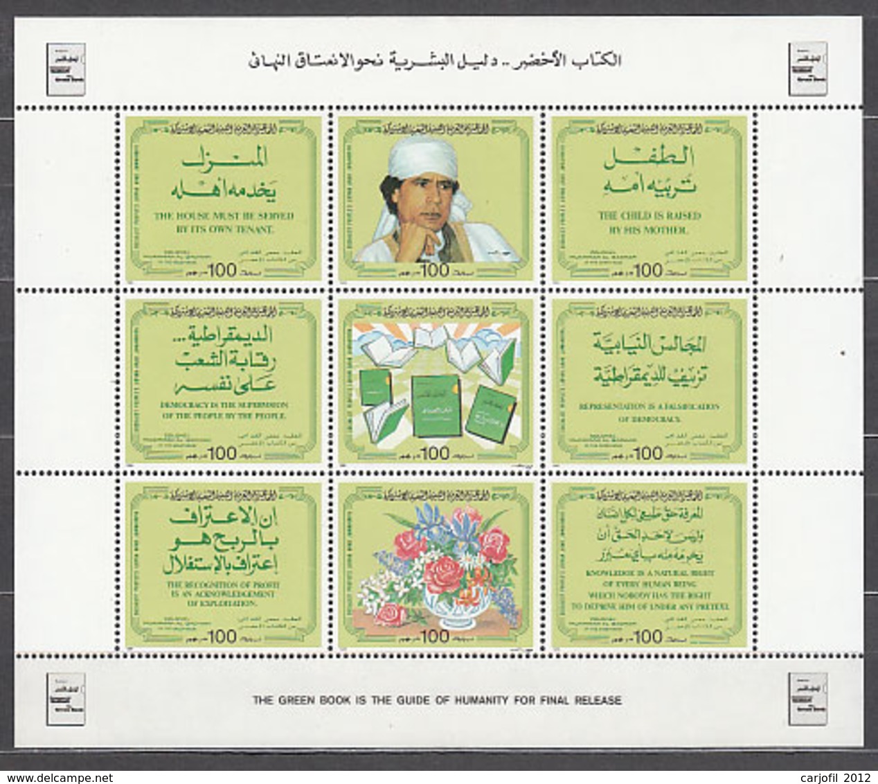 Libia - Correo 1986 Yvert 1686/94 ** Mnh  Kadhafi - Libia