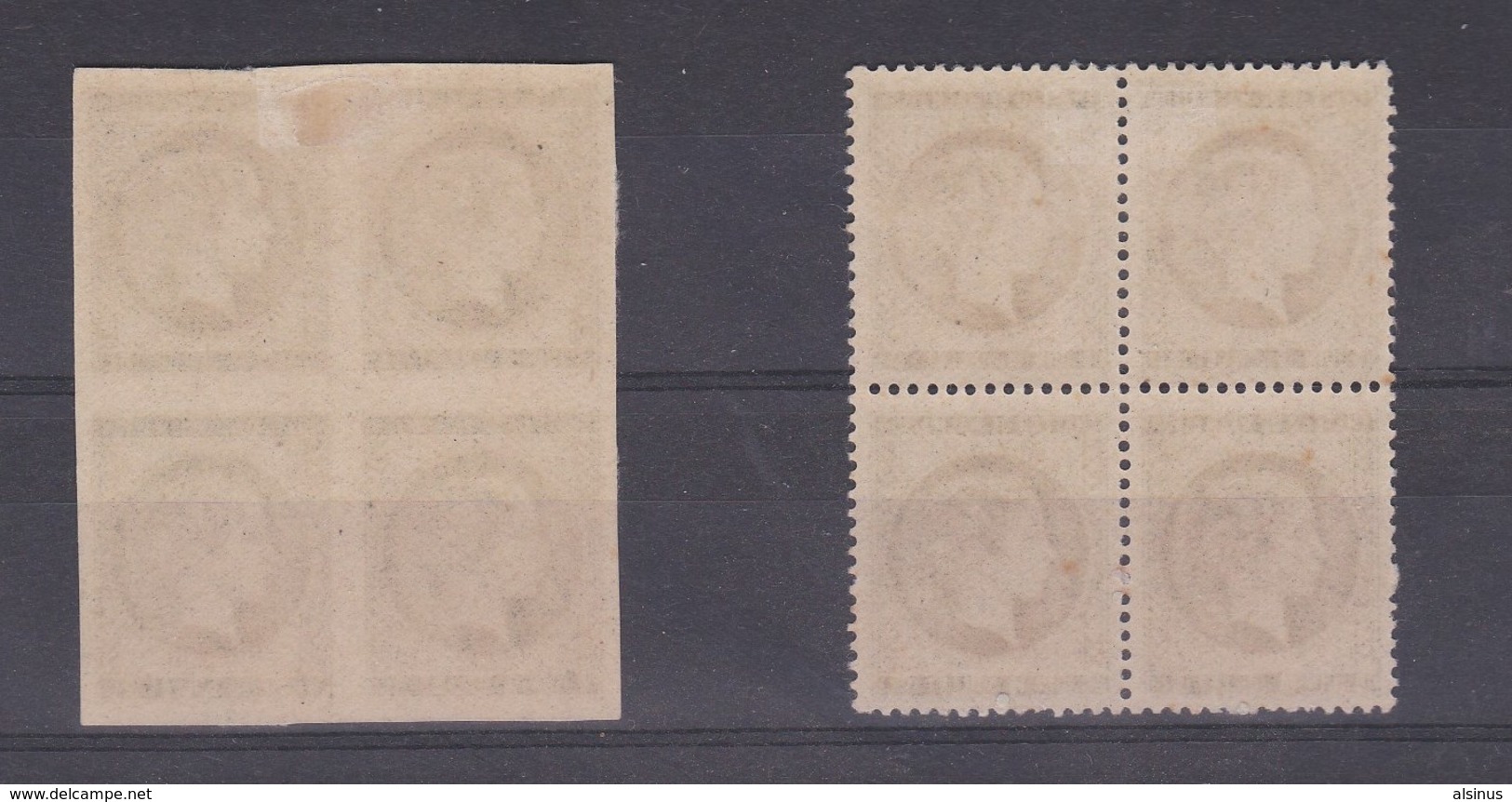 1944 - EXPOSITION PHILATELIQUE - CHÂTEAU DE MALMAISON - DEUX BLOCS DE 4 TIMBRES DENTELES ET NON DENTELES - COULEUR VERTE - Sonstige & Ohne Zuordnung