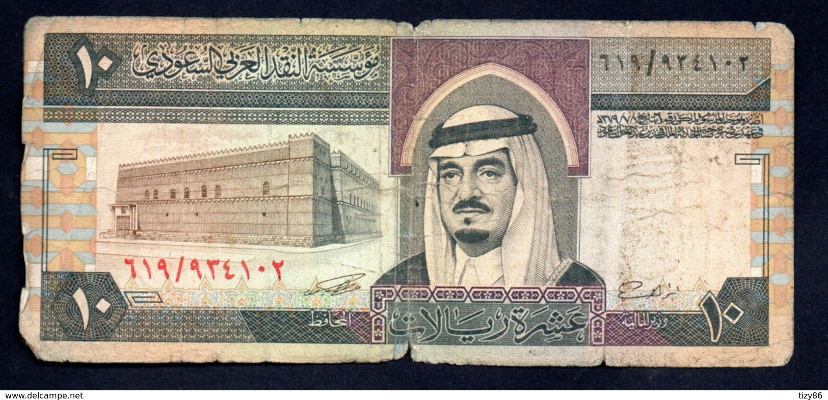 Banconota Arabia Saudita - 10 Riyals 1983 (circolata) - Saudi Arabia