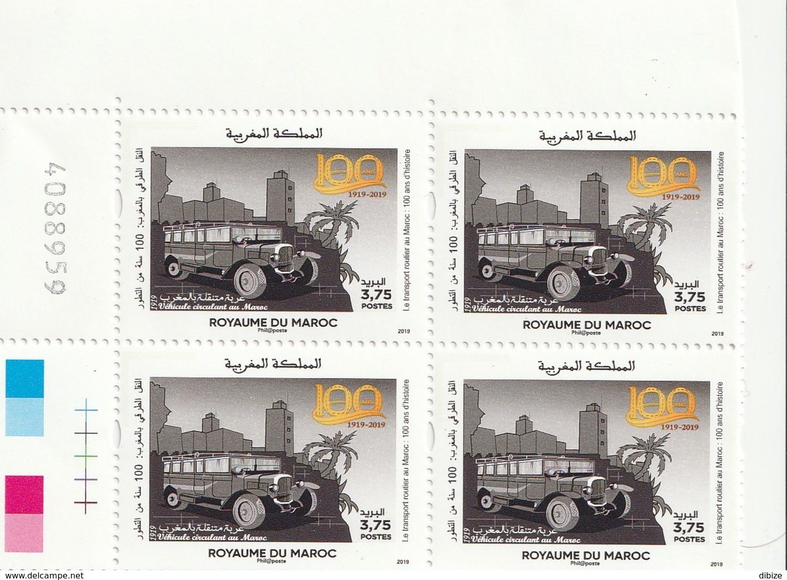 Maroc. Coin Numéroté De 4 Timbres 2019. 100 Ans De Transport Routier. Bus. - Bus