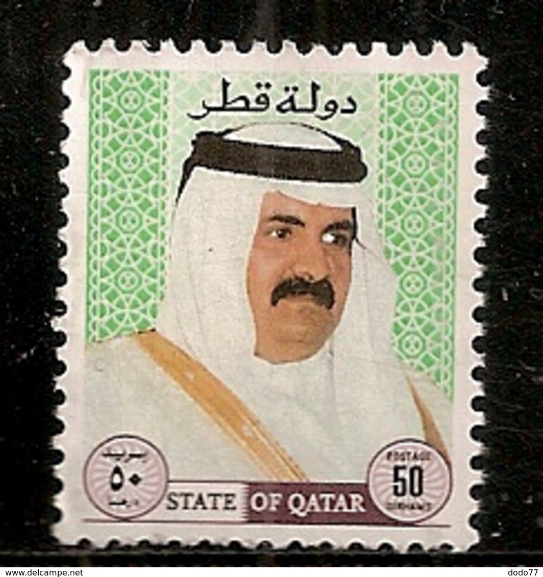 QATAR    OBLITERE - Qatar