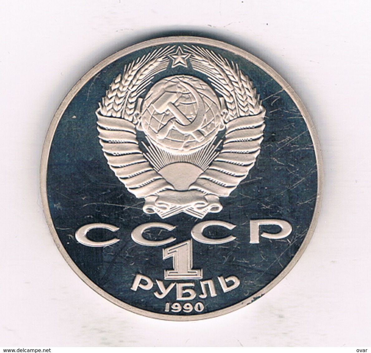 1 ROUBEL 1990 CZAJKOWSKI   CCCP   RUSLAND /9215/ - Rusland