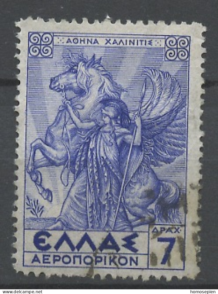 Grèce - Griechenland - Greece Poste Aérienne 1935 Y&T N°PA25 - Michel N°F377 (o) - 7d Minerve - Used Stamps