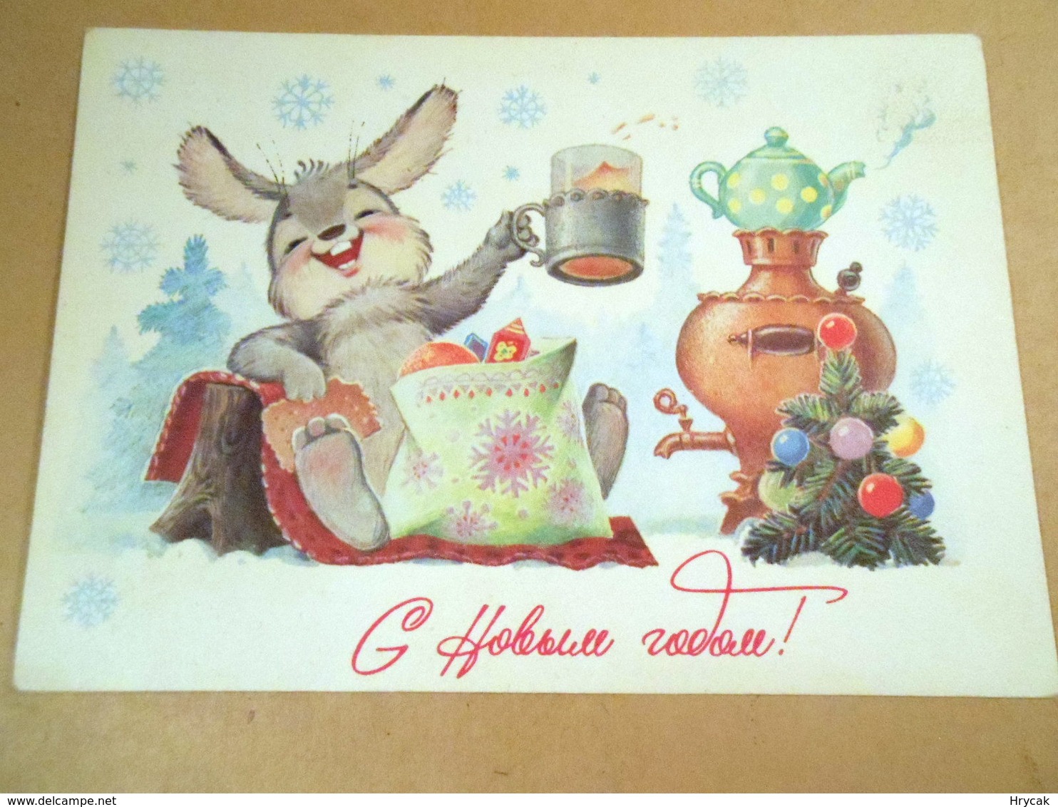 Postcard USSR 1984. Happy New Year! Author V. Zarubin - Neujahr