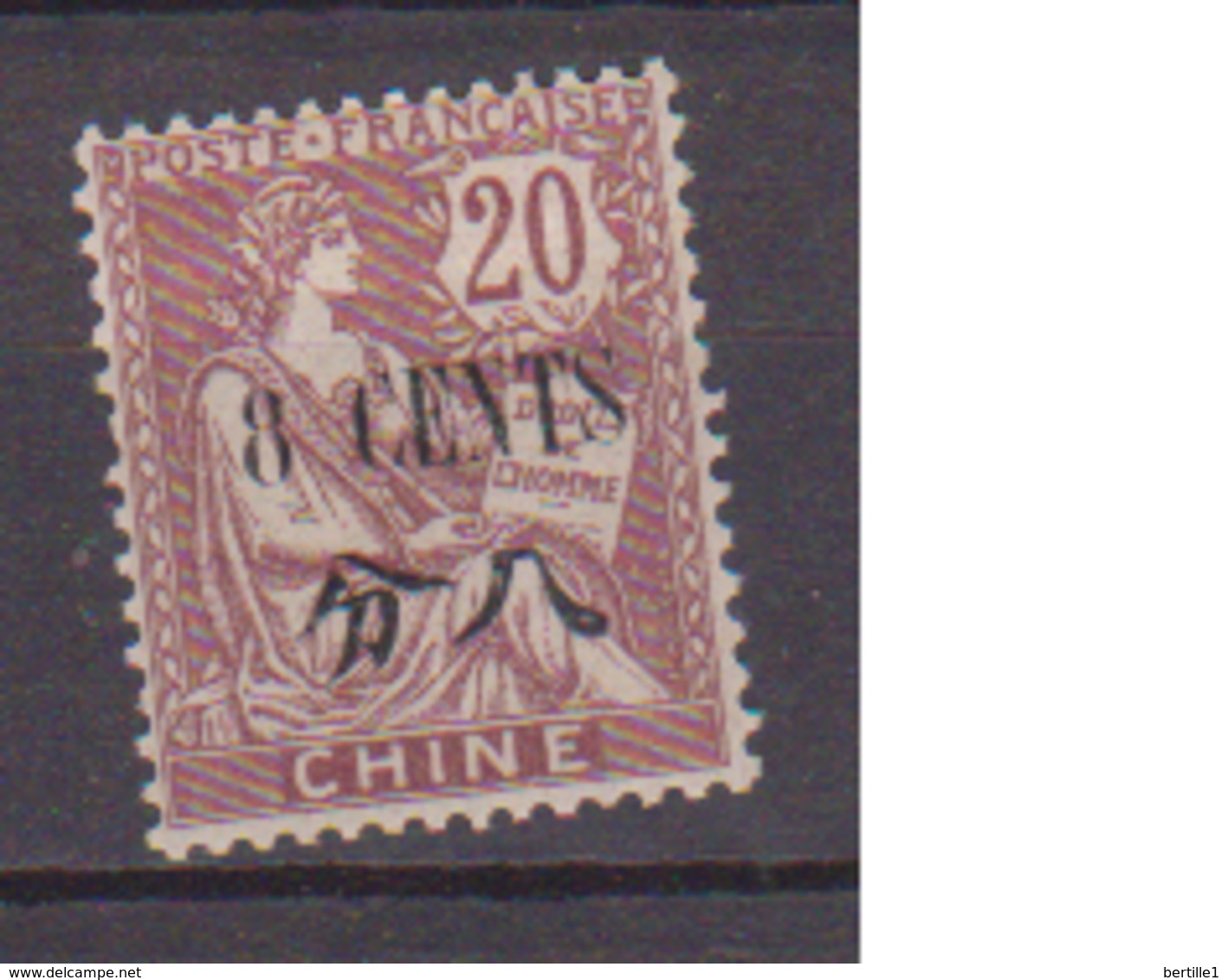 CHINE      N°  YVERT  :  86  NEUF AVEC  CHARNIERES      (  CH  01/45 ) - Nuovi