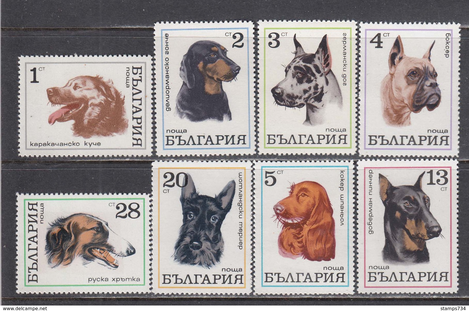 Bulgaria 1970 - Dogs, Mi-Nr. 2021/28, MNH** - Ungebraucht