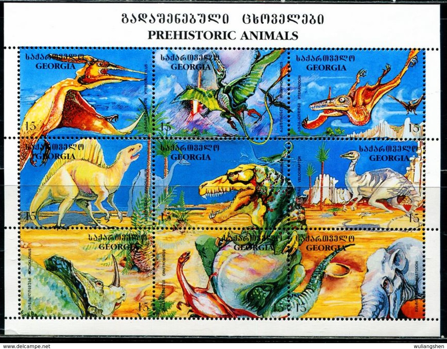 BF0122 Georgia 1995 Various Dinosaurs S/S MNH - Asia (Other)