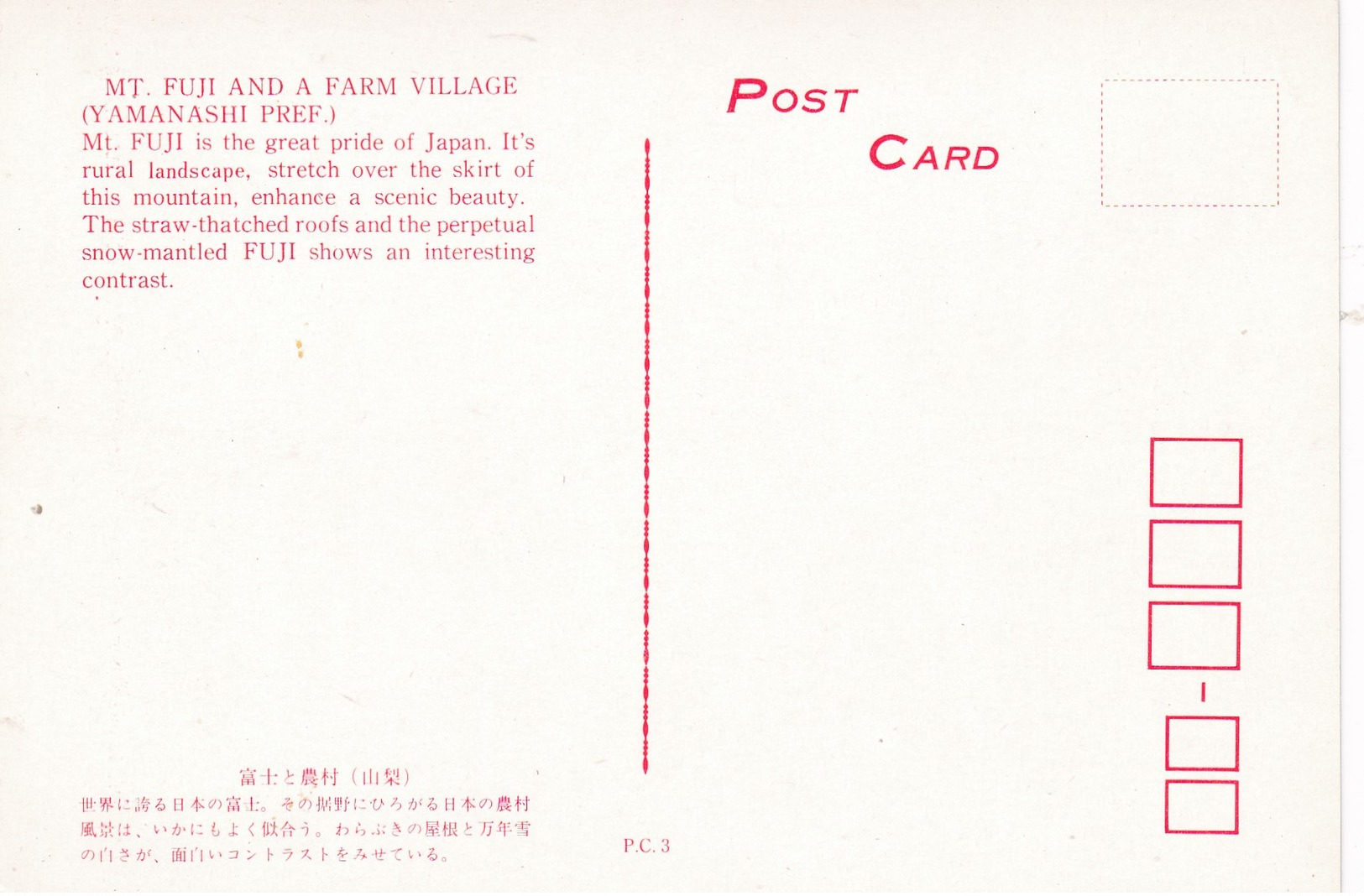 Modern Post Card Of Mount Fuji, Honshu, Japan.,L68. - Other & Unclassified