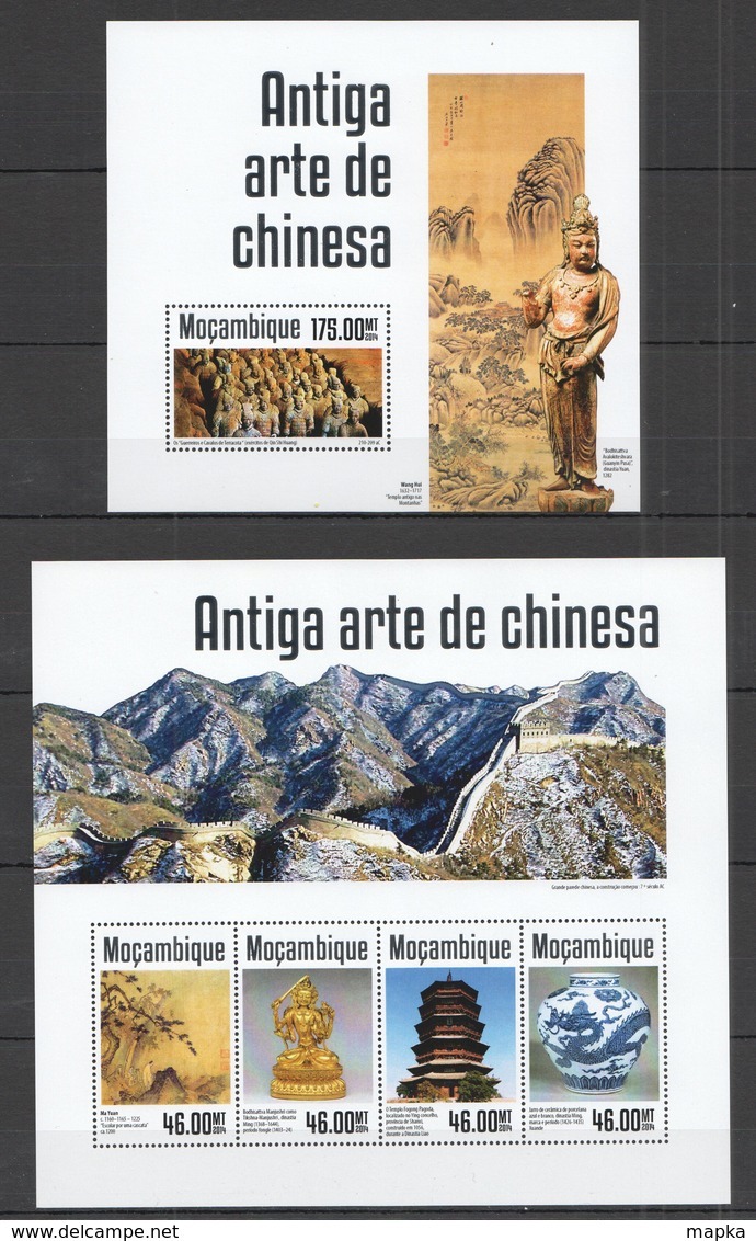 ST2374 2014 MOZAMBIQUE MOCAMBIQUE ART PAINTINGS ANCIENT ART CHINESE !!SILVER TEXT KB+BL MNH - Autres & Non Classés