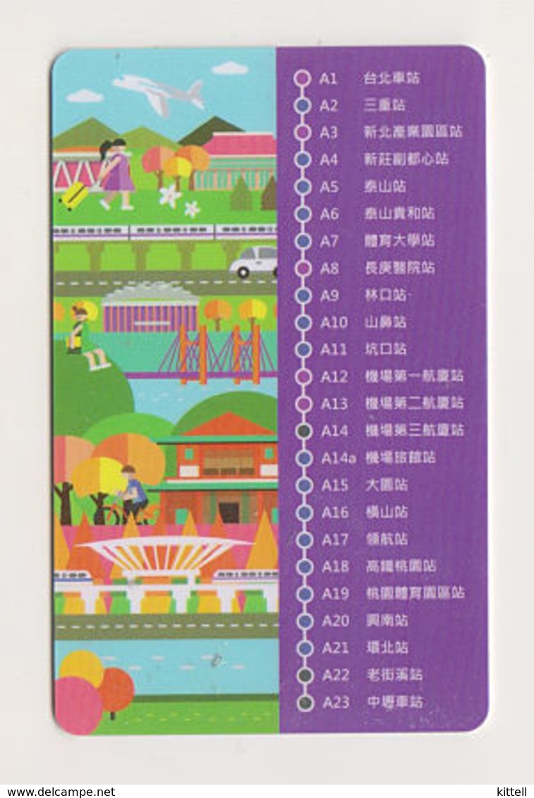 Taiwan Taipei Metro Subway Ticket Farecard Used (plastic) - World