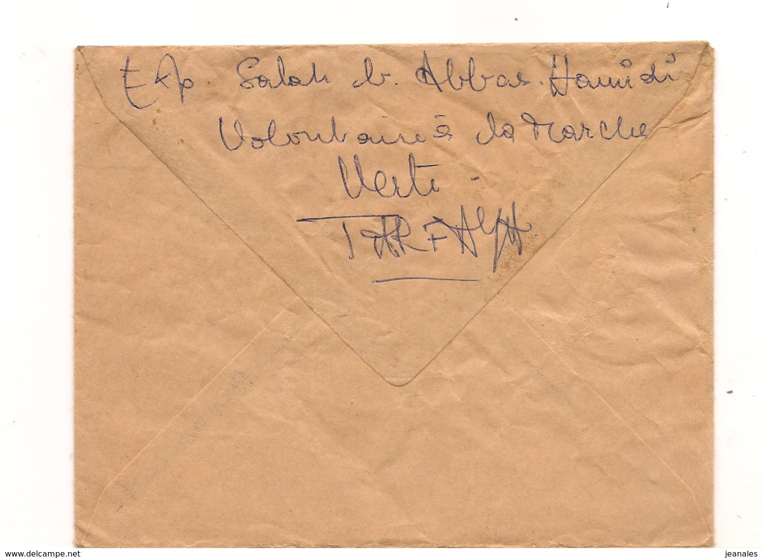 1975 ENVELOPPE  POUR CASABLANCA - Marruecos (1956-...)