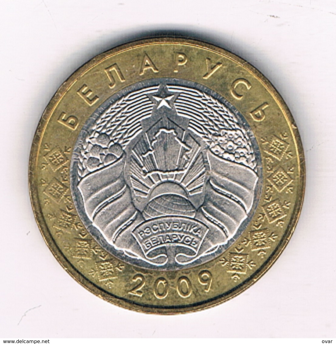 2 ROUBEL 2009 WIT RUSLAND /9053/ - Belarus