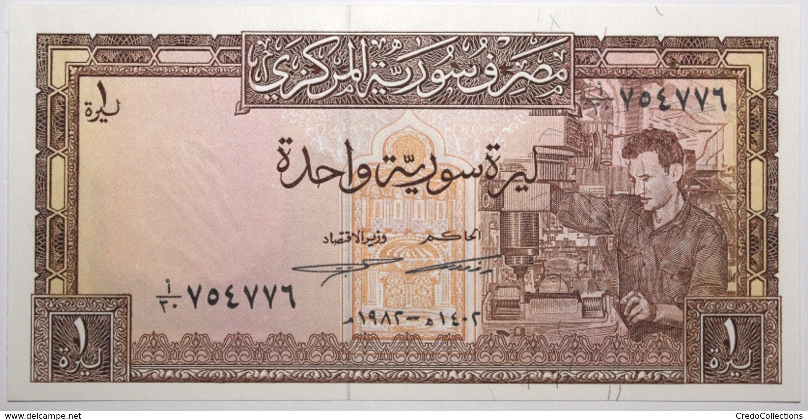 Syrie - 1 Pound - 1982 - PICK 93e - NEUF - Syria