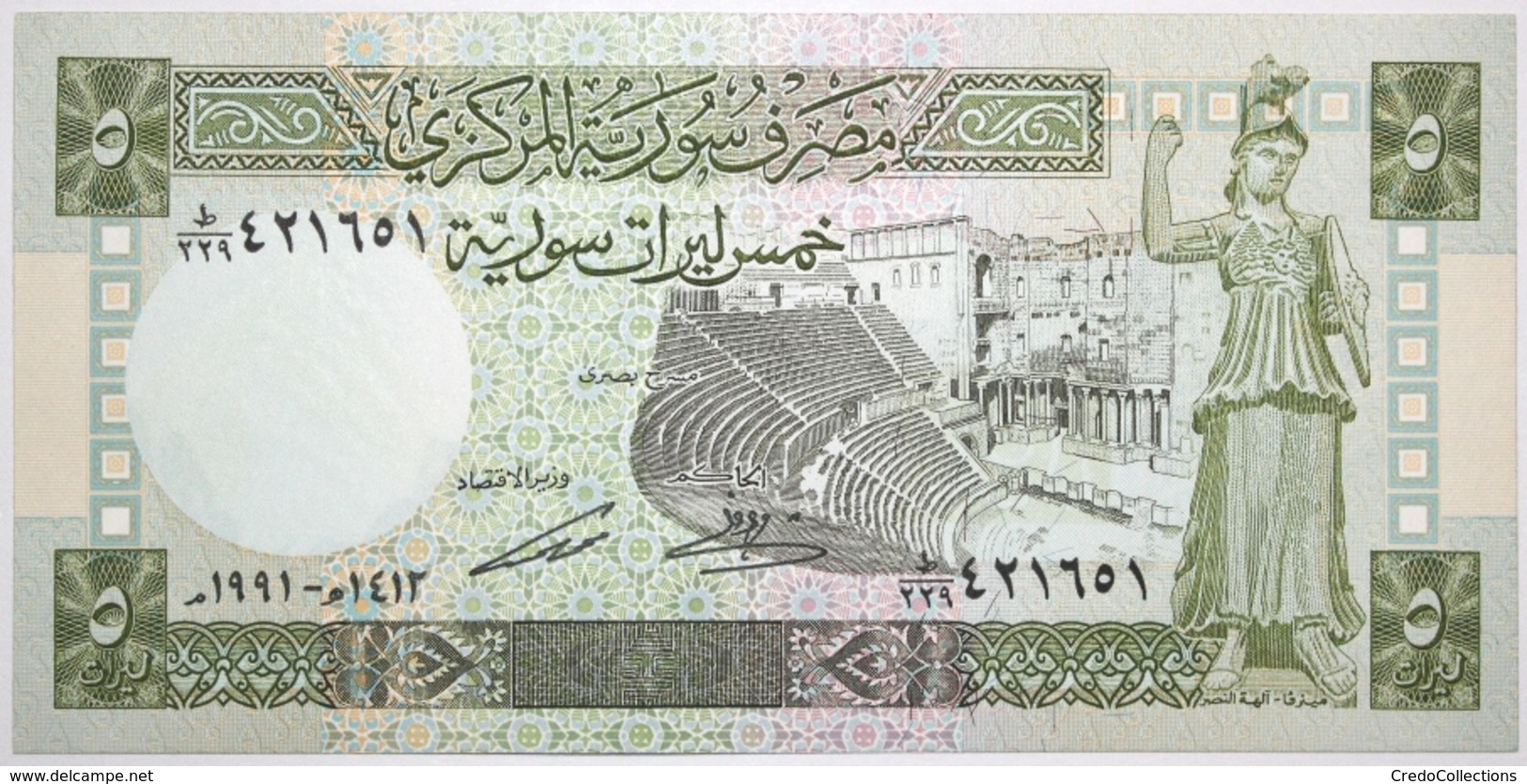Syrie - 5 Pounds - 1991 - PICK 100e - NEUF - Syrie