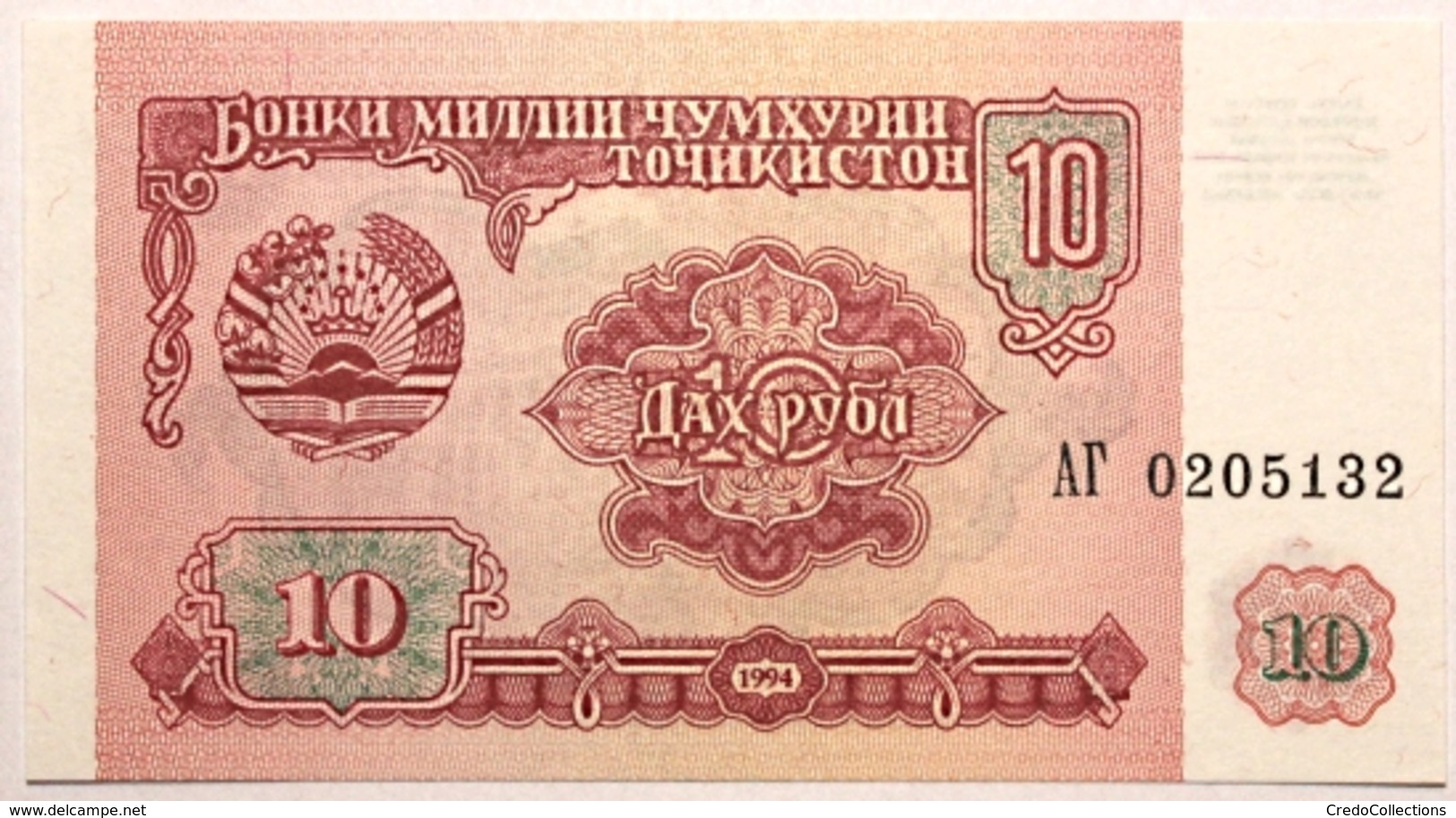 Tadjikistan - 10 Roubles - 1994 - PICK 3a - NEUF - Tadzjikistan