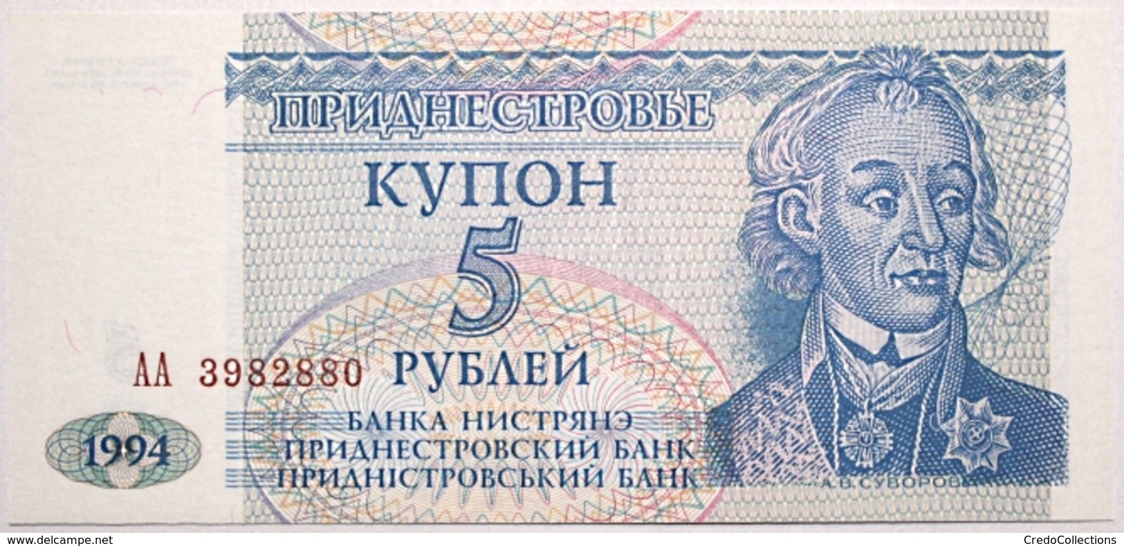 Transnistrie - 5 Roubles - 1994 - PICK 17 - NEUF - Autres - Europe