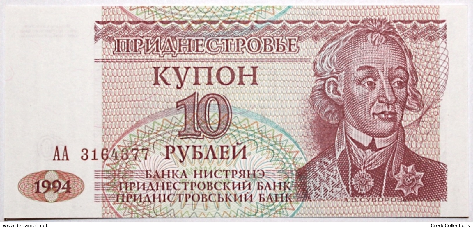 Transnistrie - 10 Roubles - 1994 - PICK 18 - NEUF - Other - Europe