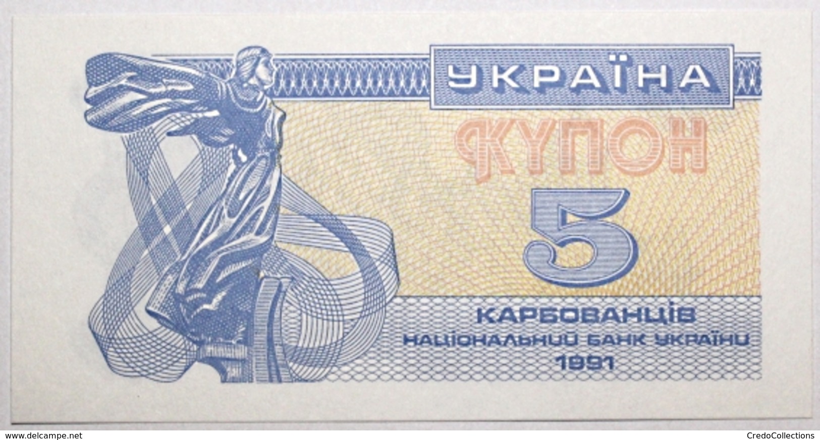 Ukraine - 5 Karbovantsiv - 1991 - PICK 83a - NEUF - Ukraine