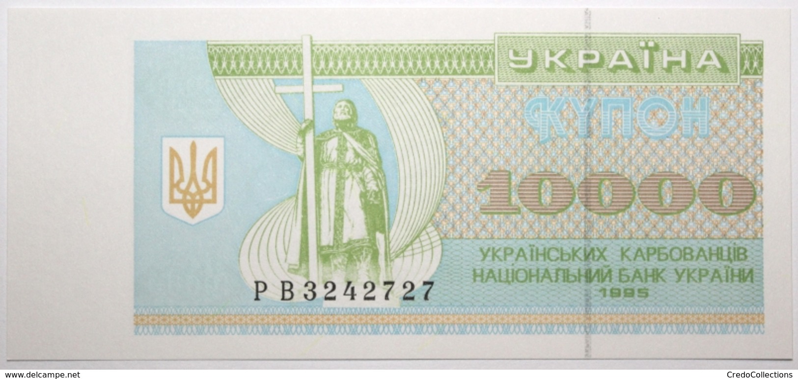 Ukraine - 10000 Karbovantsiv - 1995 - PICK 94b - NEUF - Ukraine