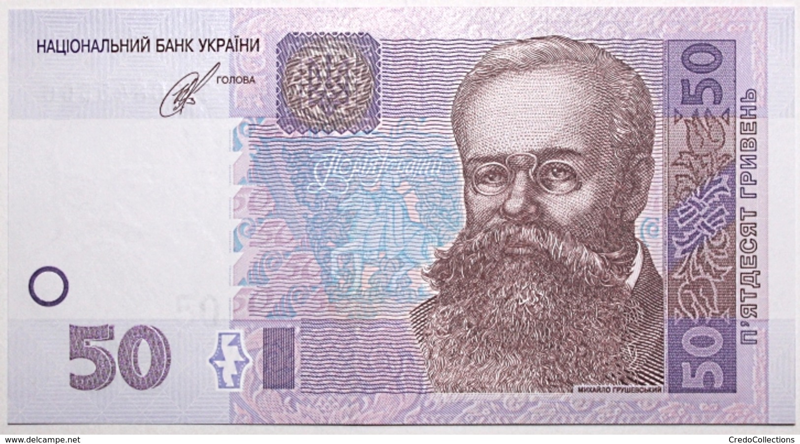 Ukraine - 50 Hryven - 2014 - PICK 121e - NEUF - Ukraine