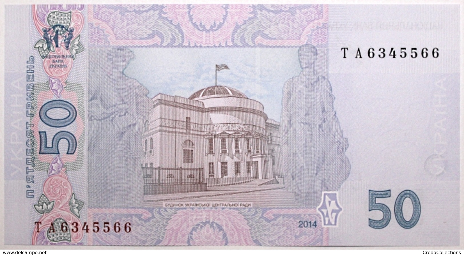 Ukraine - 50 Hryven - 2014 - PICK 121e - NEUF - Ukraine