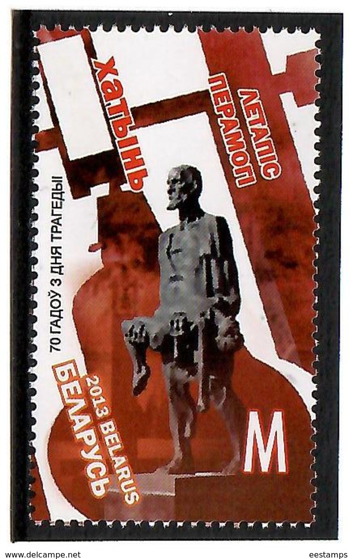 Belarus 2013 .Khatyn Tragedy In 1943. 1v: M.  Michel # 945 - Bielorussia