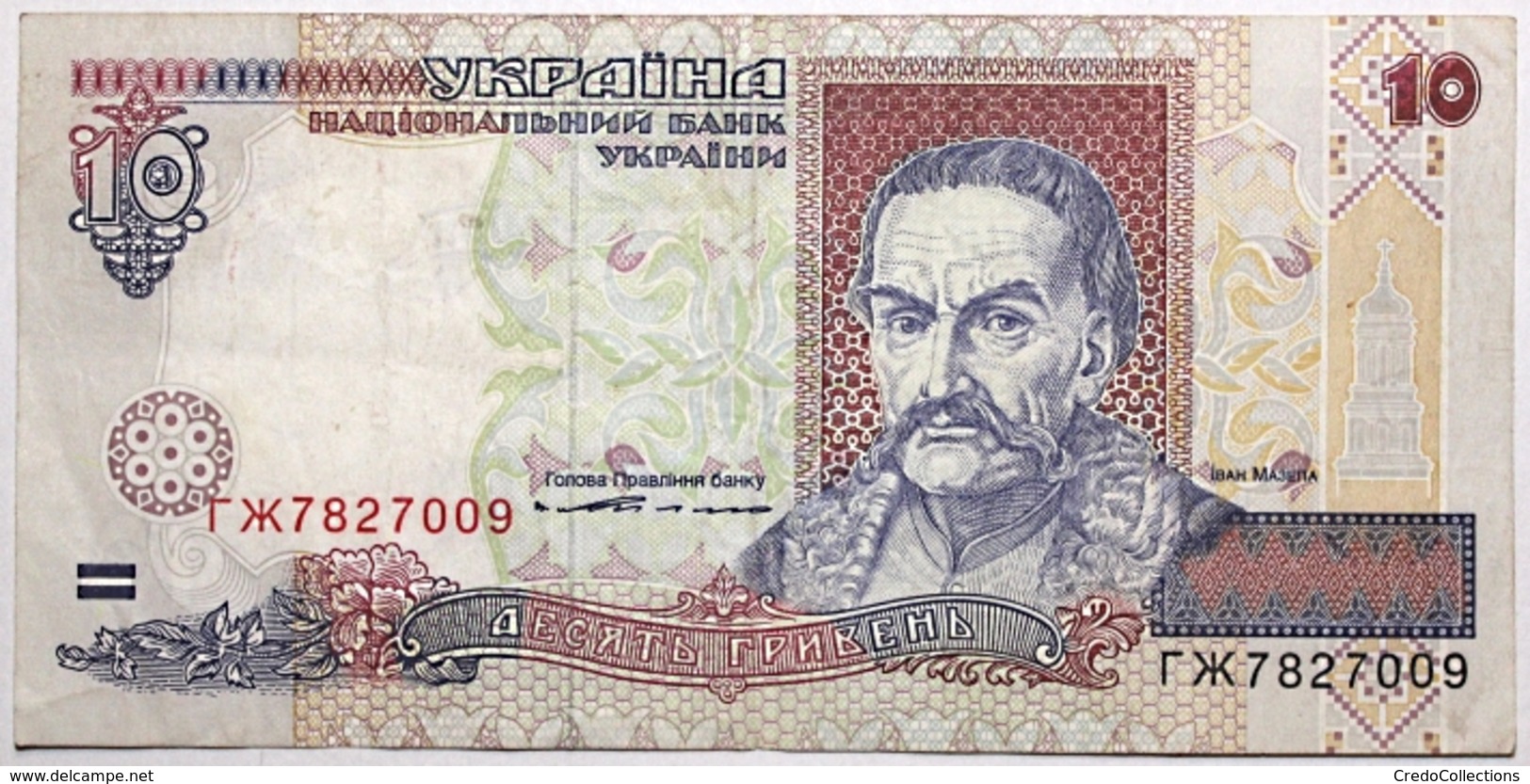 Ukraine - 10 Hryven - 1994 - PICK 111a - TTB+ - Ukraine