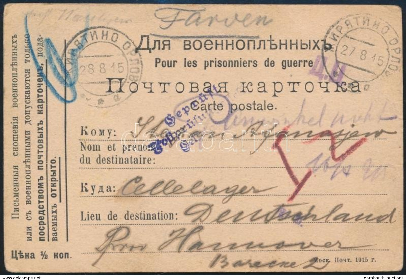 Oroszország 1915 - Autres & Non Classés