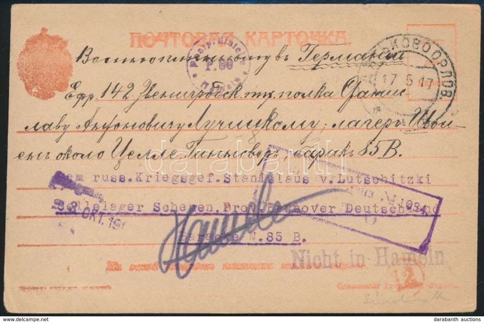 Oroszország 1917 - Autres & Non Classés