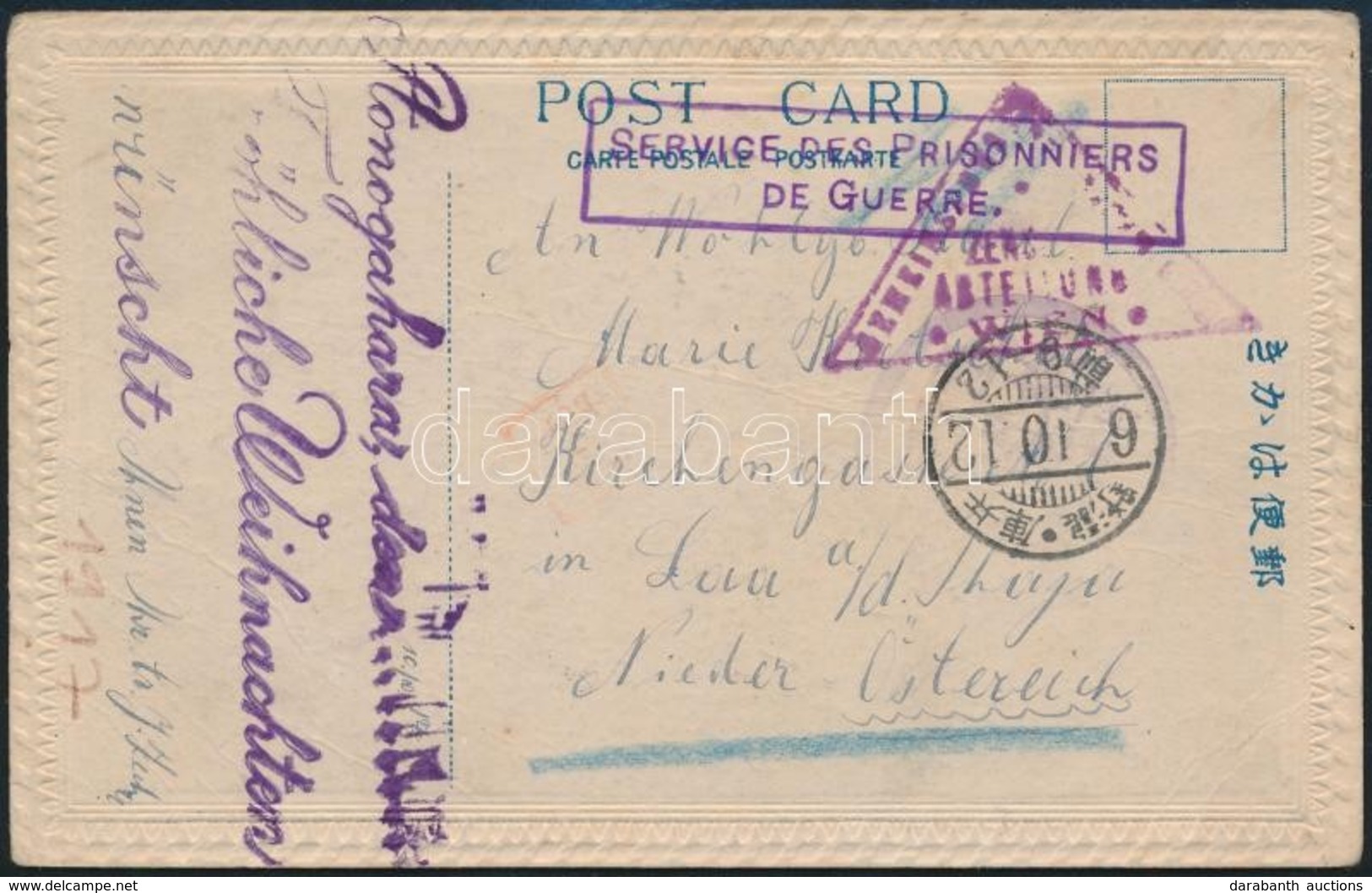 1917 Képeslap Japán Hadifogolytáborból, A Kaiserin Elisabeth Osztrák-magyar Cirkáló Egyik Matrózától Ausztriába / Postca - Other & Unclassified
