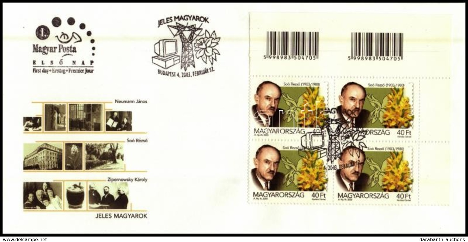 2003 Soó Rezső Visszavont ívsarki Vonalkódos Négyestömb FDC-n R! - Sonstige & Ohne Zuordnung