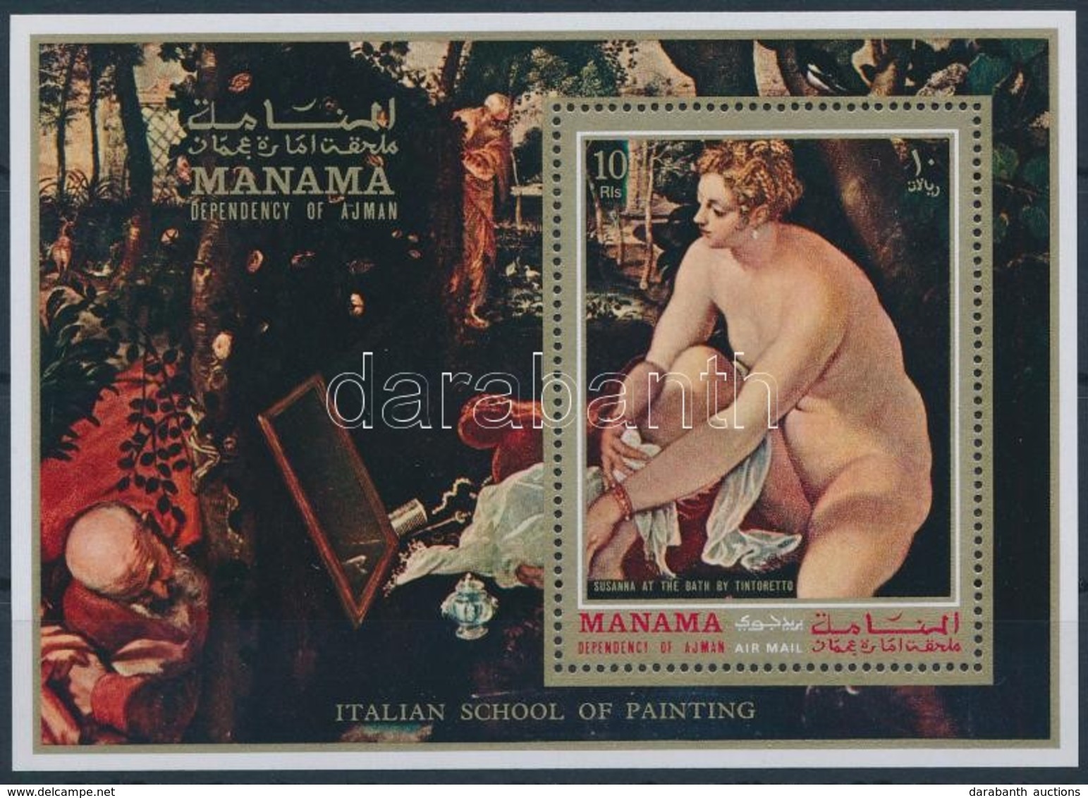 ** 1971 Festmények Blokk,
Paintings Block
Mi 654 - Other & Unclassified