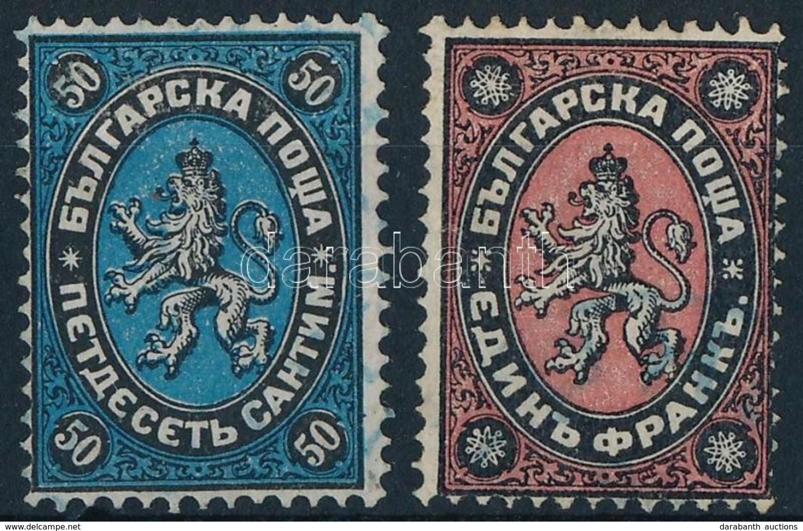 (*) 1879 Címer Záróértékek Mi 4-5 - Other & Unclassified