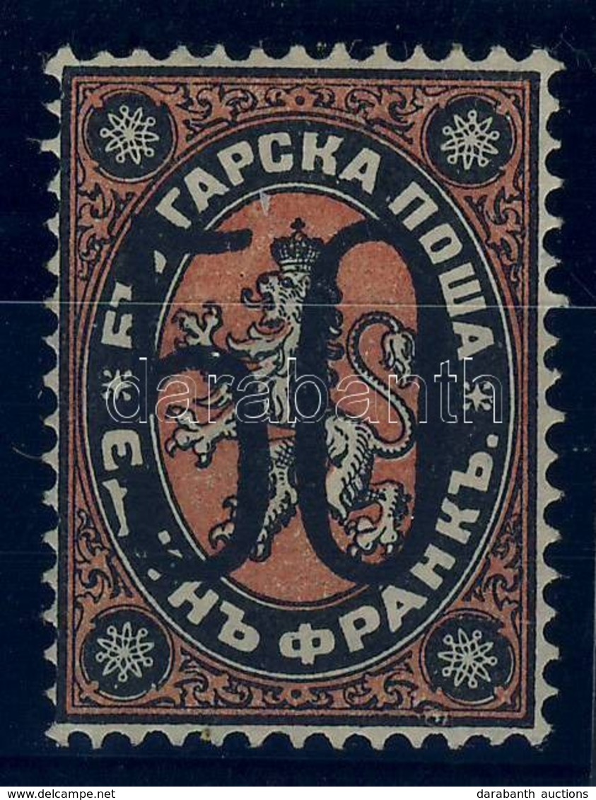 (*) 1884 Forgalmi Mi 24 - Other & Unclassified