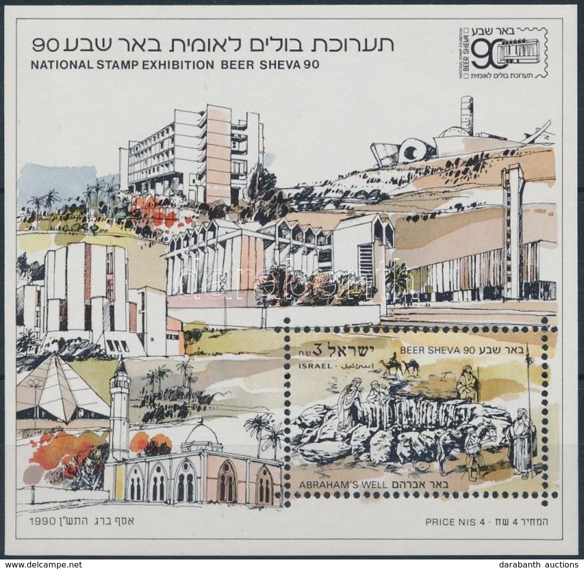 ** 1990 Nemzetközi Bélyegkiállítás BEER SHEVA Blokk,
International Stamp Exhibition BEER SHEVA Block
Mi 42 - Andere & Zonder Classificatie