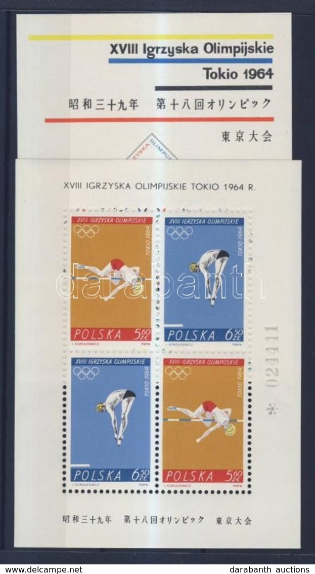 ** 1964 Tokiói Olimpia Blokkpár 33-34 - Autres & Non Classés