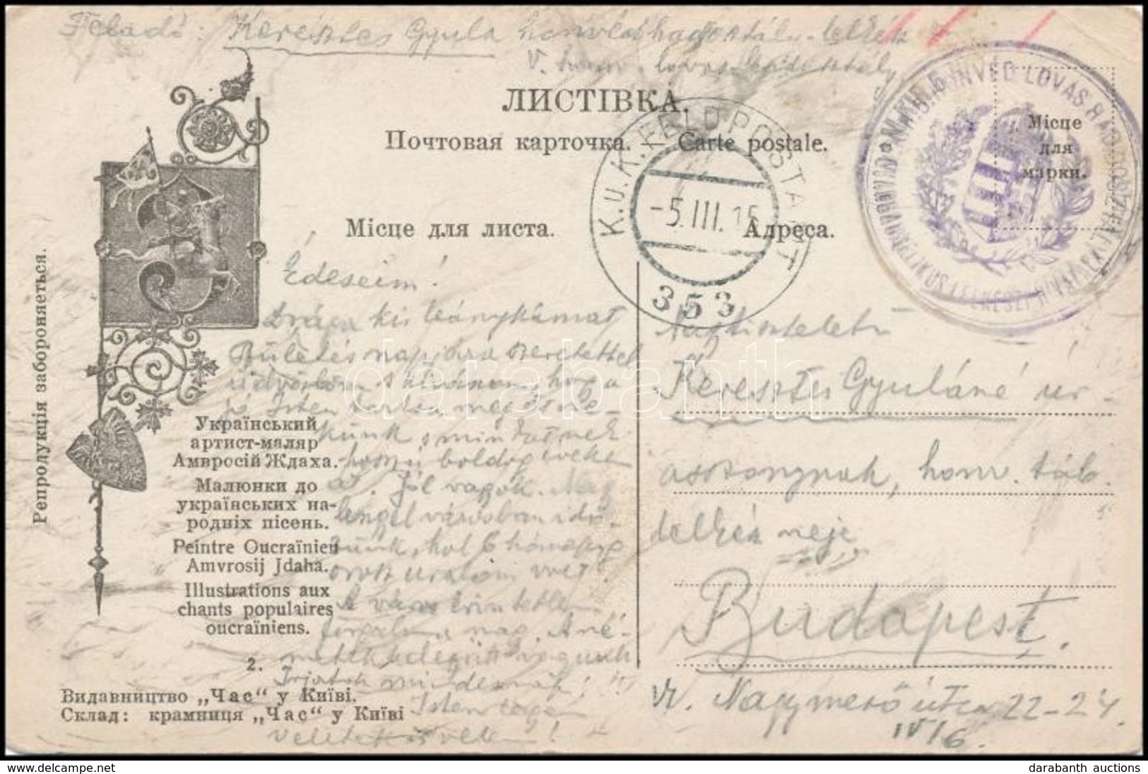 1915 Orosz Képeslap 5. Honvéd Lovashadosztály Bélyegzővel - Other & Unclassified