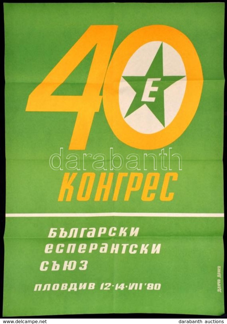 Eszperantó Plakát, Hajtott, 96×67 Cm - Other & Unclassified
